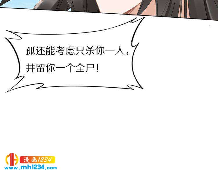 第89话 臭臭，我难受！(1/2)-第89话