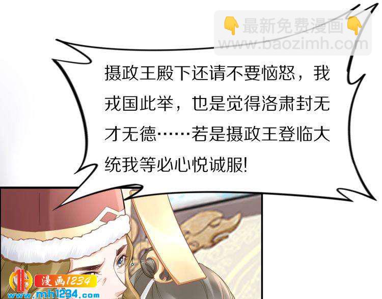 第89话 臭臭，我难受！(1/2)-第89话