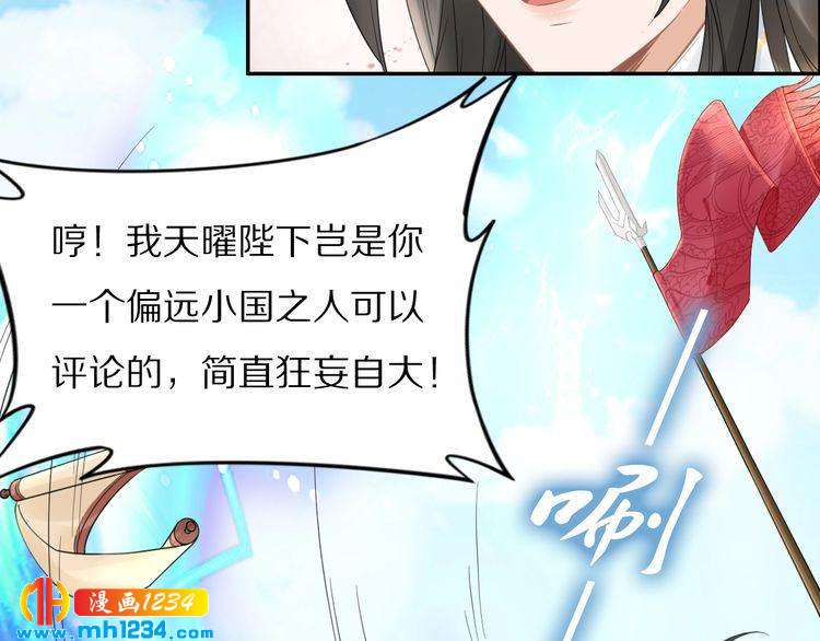 第89话 臭臭，我难受！(1/2)-第89话