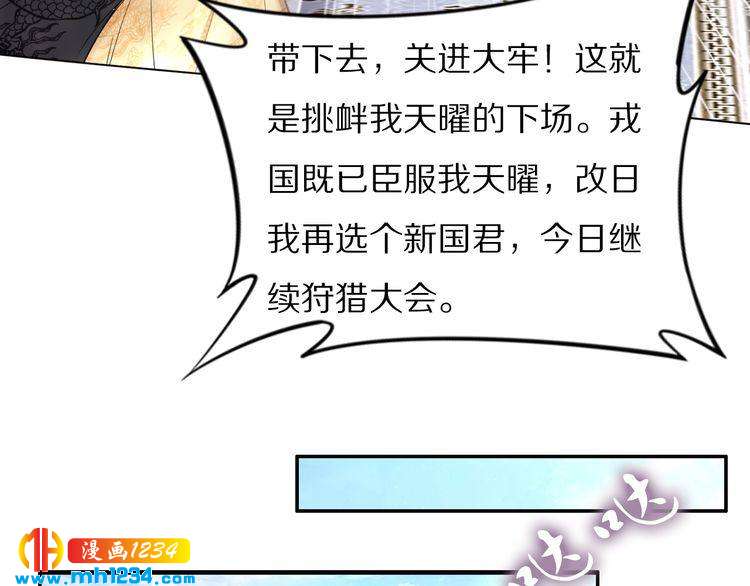 第89话 臭臭，我难受！(1/2)-第89话
