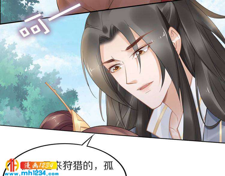 第89话 臭臭，我难受！(1/2)-第89话