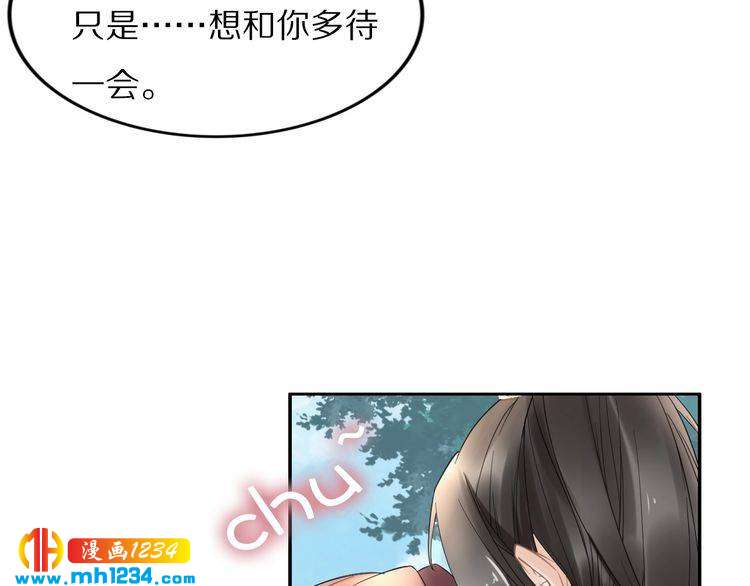 第89话 臭臭，我难受！(1/2)-第89话
