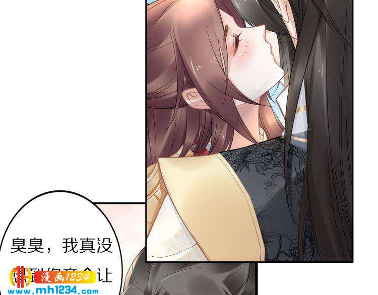 第89话 臭臭，我难受！(1/2)-第89话
