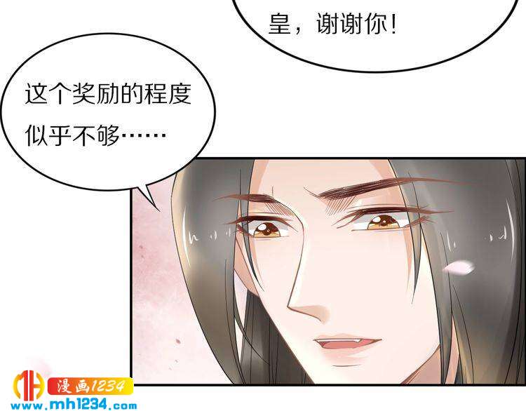 第89话 臭臭，我难受！(1/2)-第89话