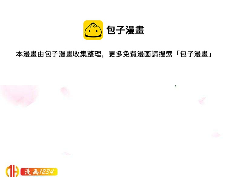 第89话 臭臭，我难受！(1/2)-第89话