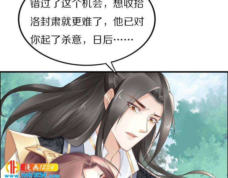 第89话 臭臭，我难受！(1/2)-第89话