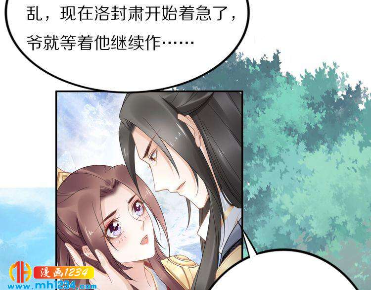 第89话 臭臭，我难受！(1/2)-第89话