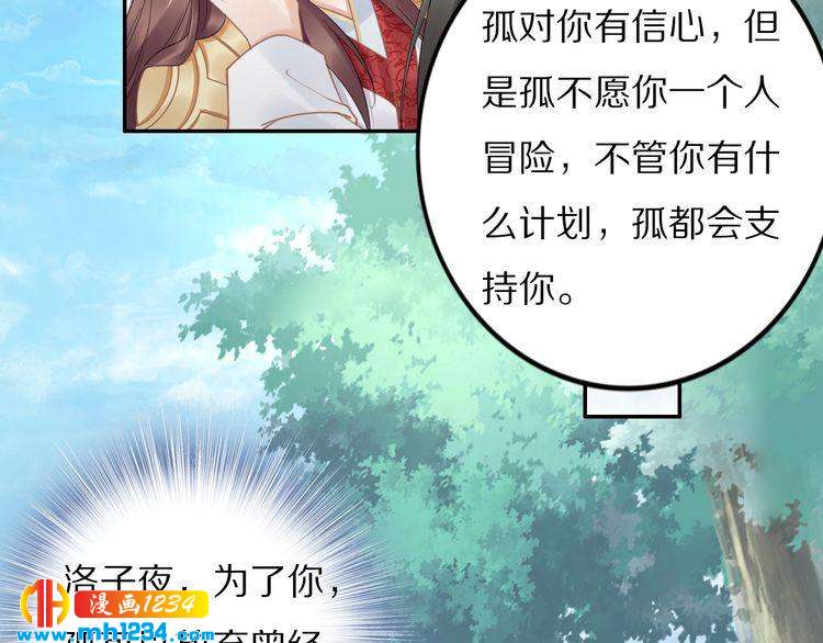 第89话 臭臭，我难受！(1/2)-第89话