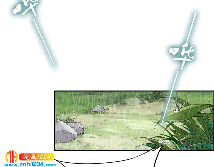 第89话 臭臭，我难受！(1/2)-第89话