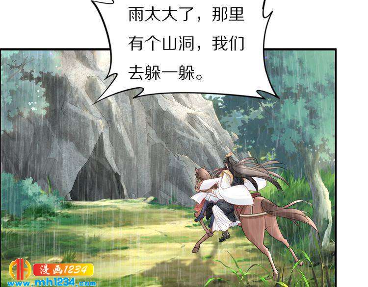 第89话 臭臭，我难受！(1/2)-第89话