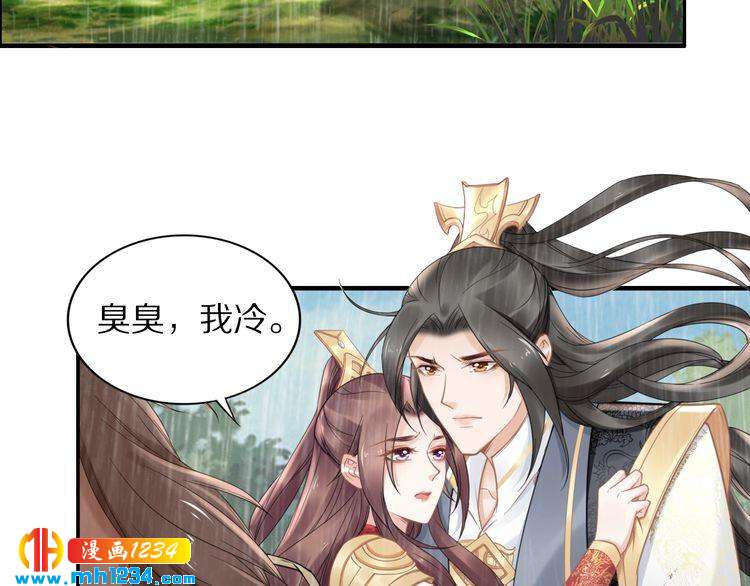 第89话 臭臭，我难受！(1/2)-第89话