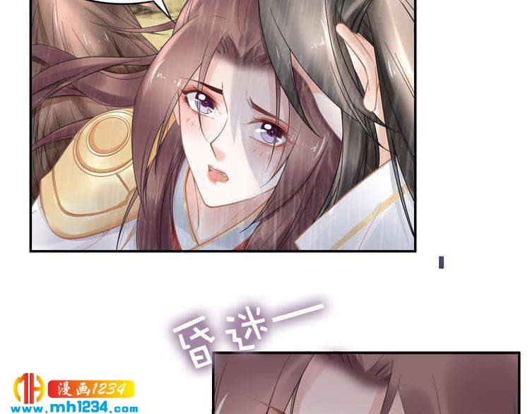 第89话 臭臭，我难受！(1/2)-第89话
