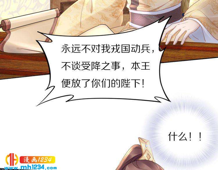 第89话 臭臭，我难受！(1/2)-第89话
