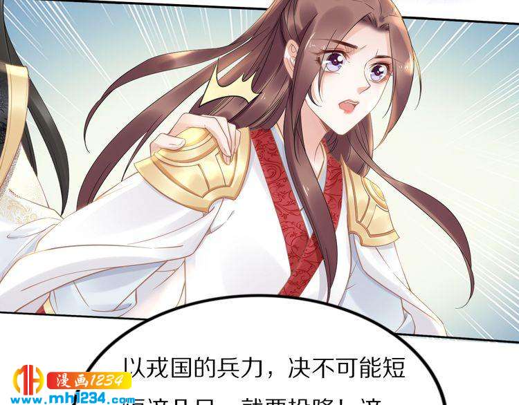 第89话 臭臭，我难受！(1/2)-第89话