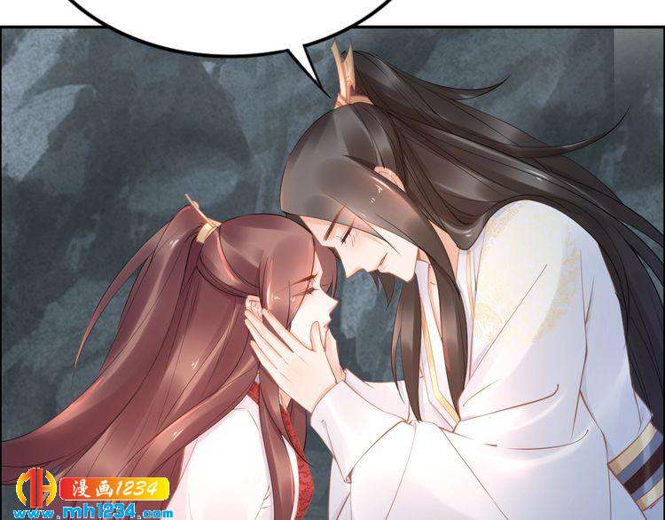 第91话 太子有宝宝了？(1/2)-第91话