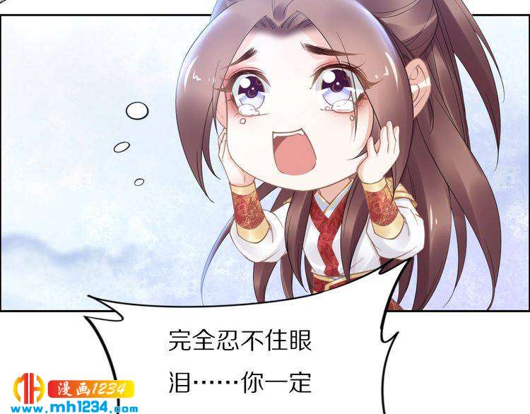 第91话 太子有宝宝了？(1/2)-第91话