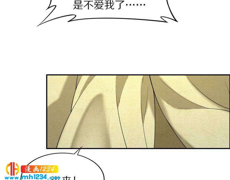 第91话 太子有宝宝了？(1/2)-第91话