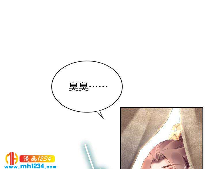 第91话 太子有宝宝了？(1/2)-第91话