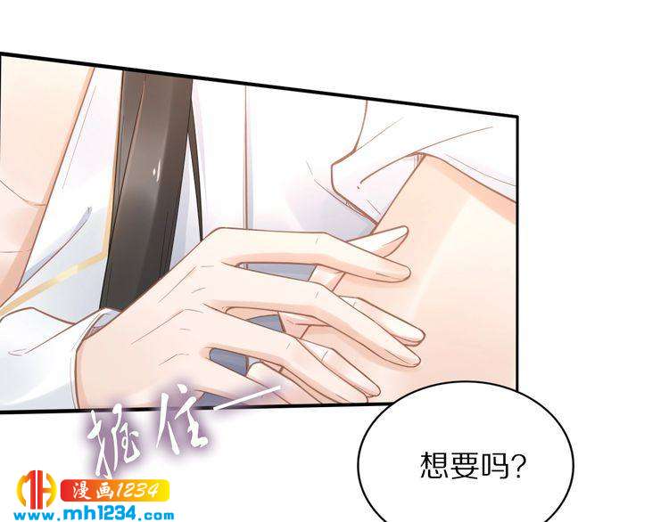 第91话 太子有宝宝了？(1/2)-第91话