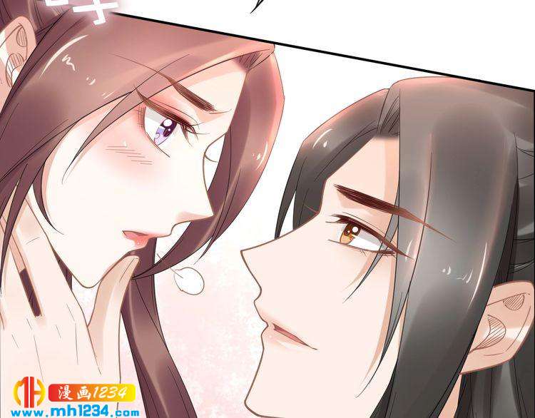 第91话 太子有宝宝了？(1/2)-第91话