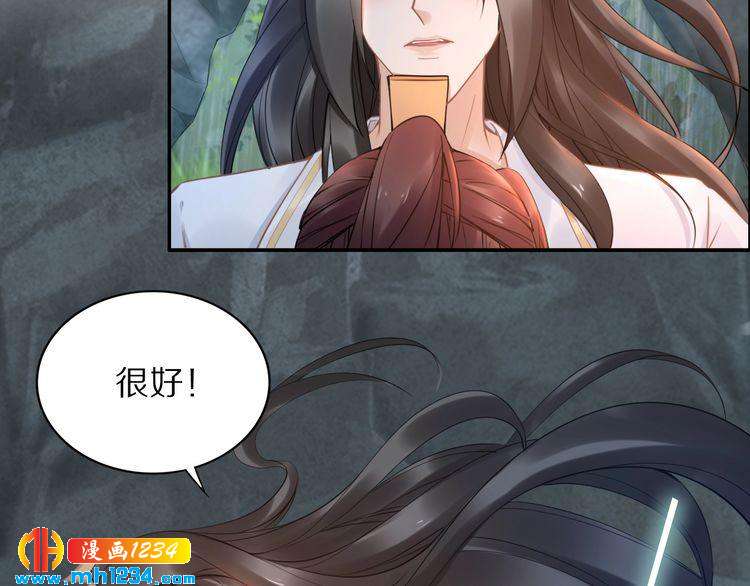 第91话 太子有宝宝了？(1/2)-第91话