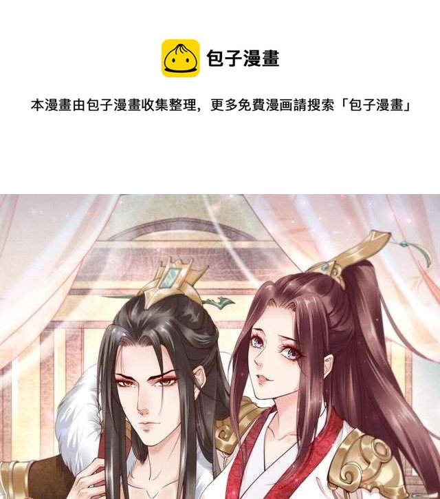第93话 反派是腿控(1/2)-第93话
