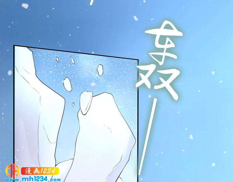 第93话 反派是腿控(1/2)-第93话