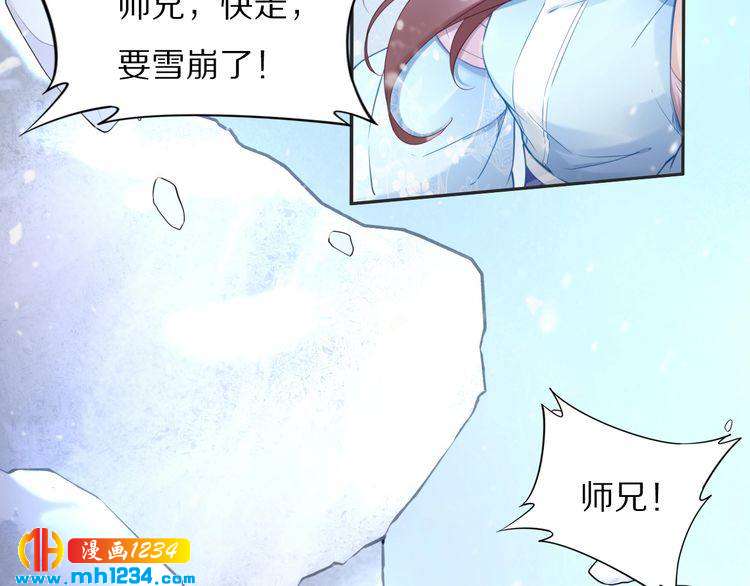 第93话 反派是腿控(1/2)-第93话