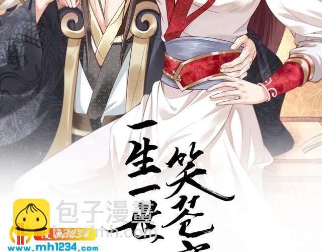 第93话 反派是腿控(1/2)-第93话