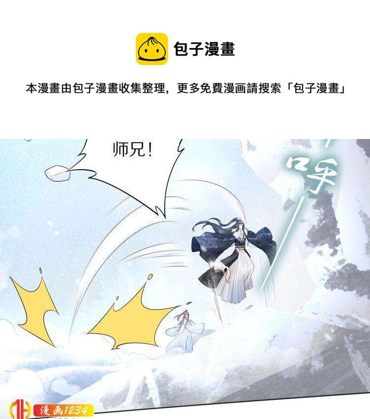 第93话 反派是腿控(1/2)-第93话