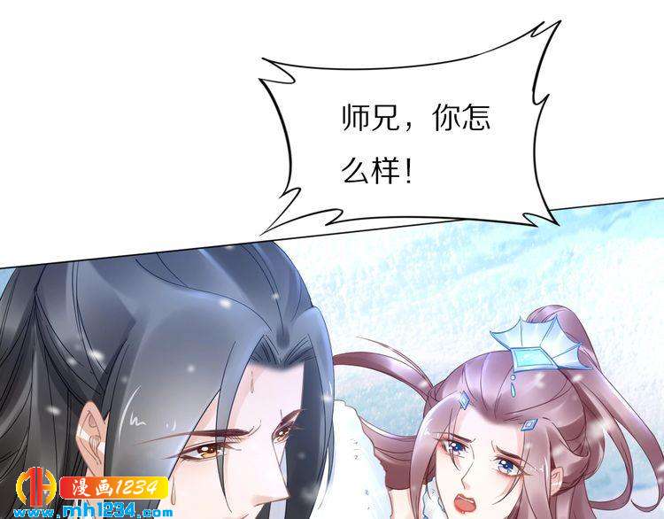 第93话 反派是腿控(1/2)-第93话