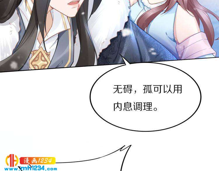 第93话 反派是腿控(1/2)-第93话
