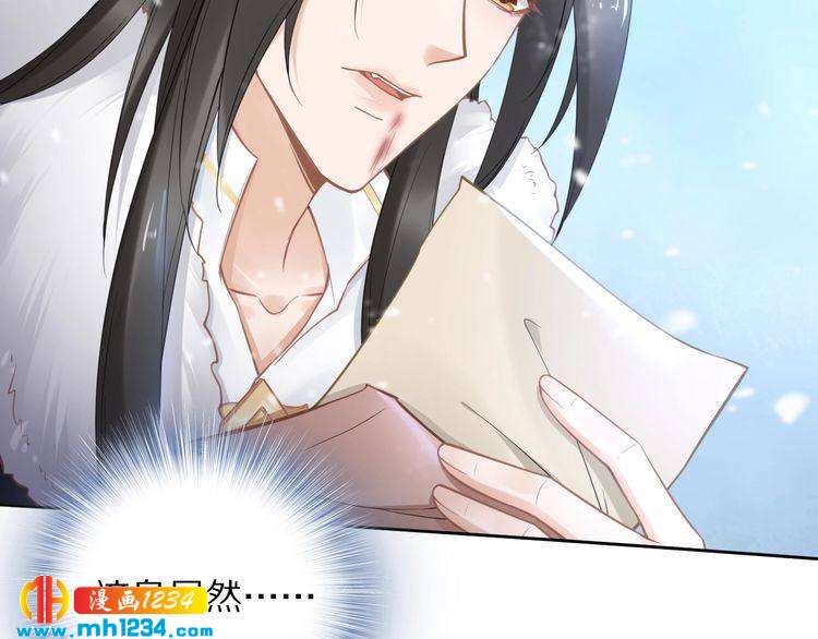第93话 反派是腿控(1/2)-第93话