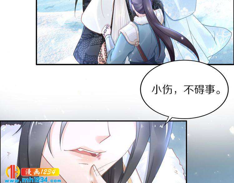 第93话 反派是腿控(1/2)-第93话