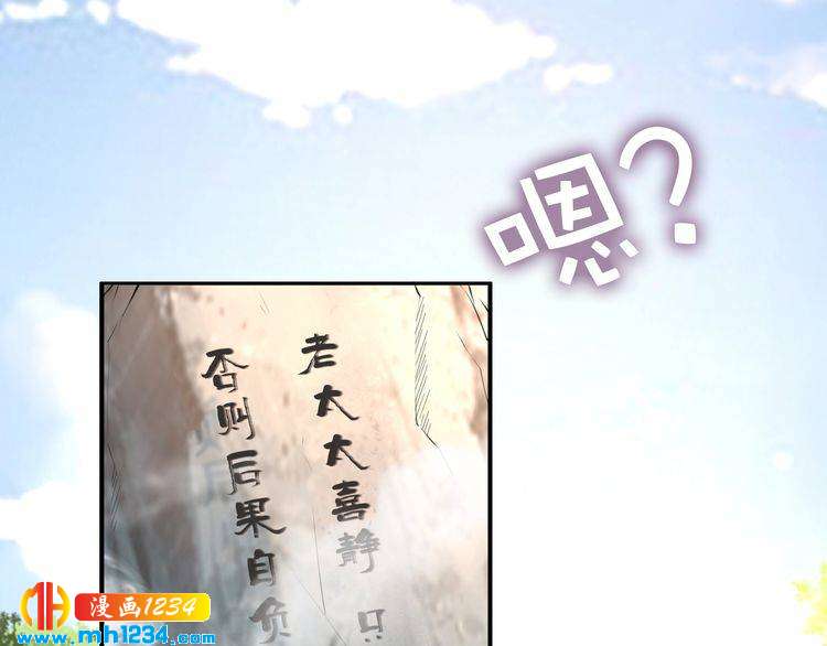 第93话 反派是腿控(1/2)-第93话