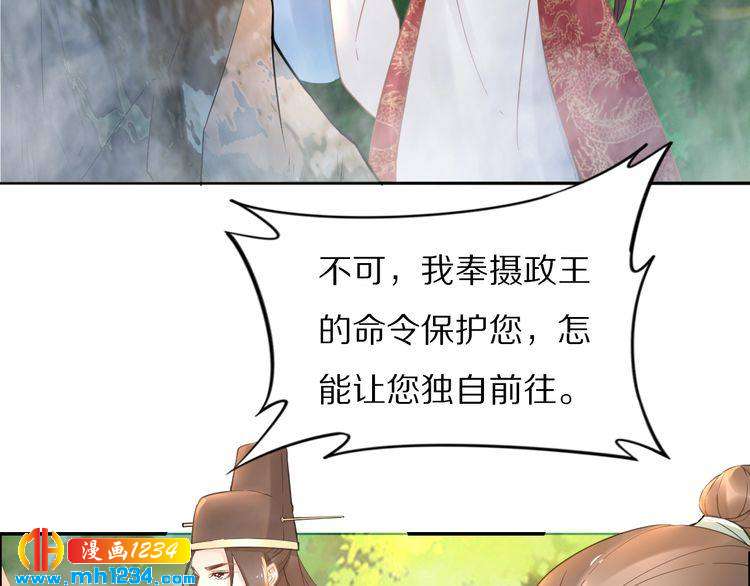 第93话 反派是腿控(1/2)-第93话