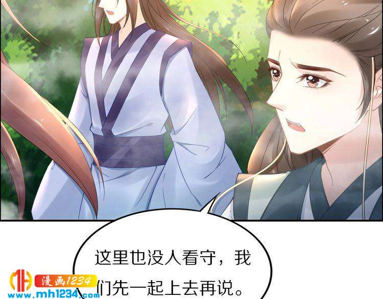 第93话 反派是腿控(1/2)-第93话