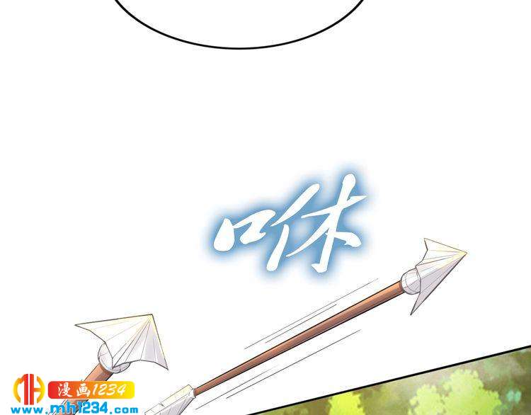 第93话 反派是腿控(1/2)-第93话