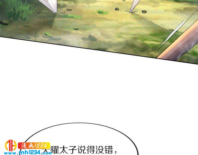 第93话 反派是腿控(1/2)-第93话
