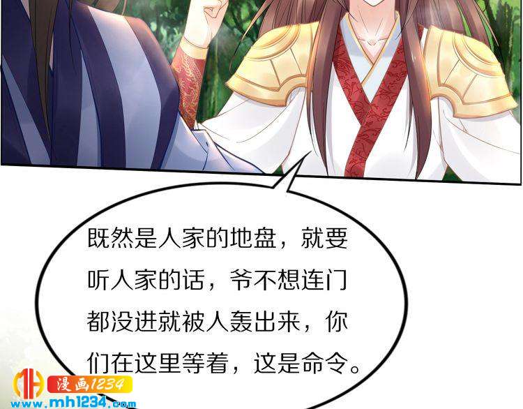 第93话 反派是腿控(1/2)-第93话