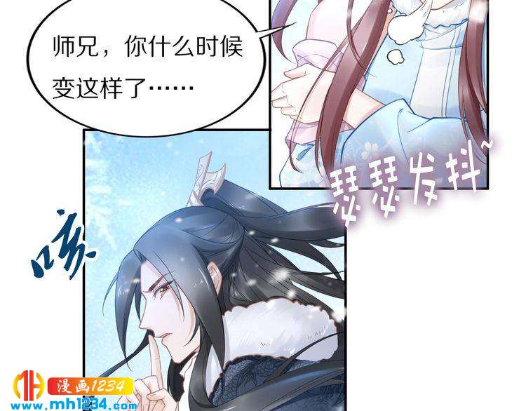 第93话 反派是腿控(1/2)-第93话