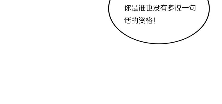 第95话 爷要做你的女人(1/2)-第95话