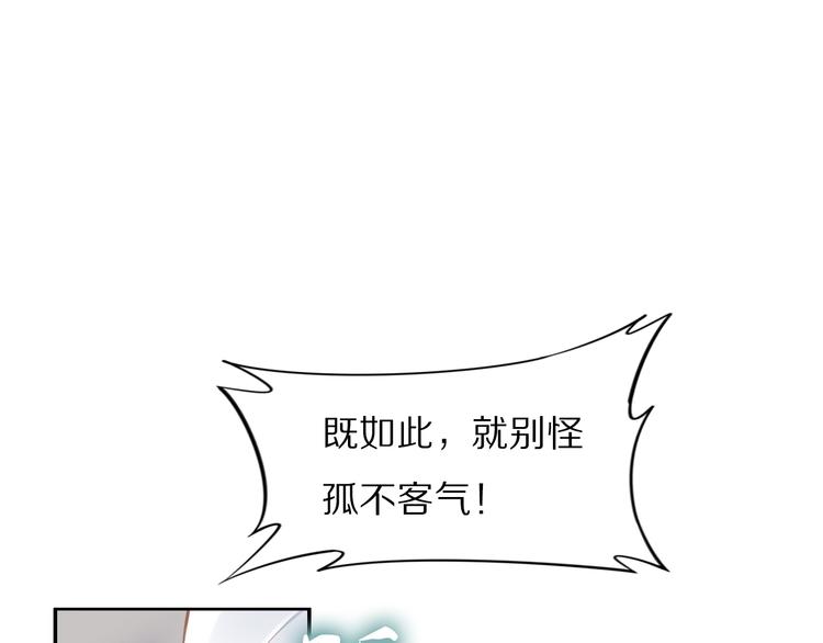 第95话 爷要做你的女人(1/2)-第95话
