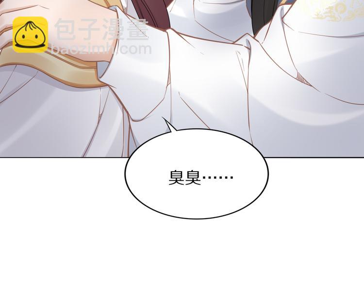 第95话 爷要做你的女人(1/2)-第95话