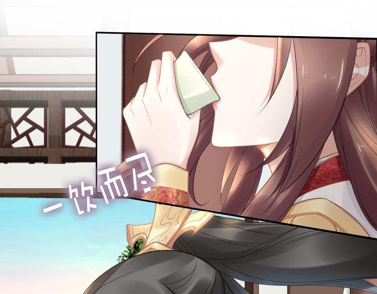 第95话 爷要做你的女人(1/2)-第95话