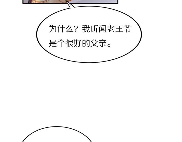 第97话 彻底属于你(1/2)-第97话