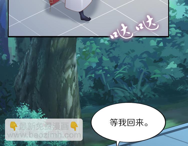 第99话 后宫起火？(1/2)-第99话