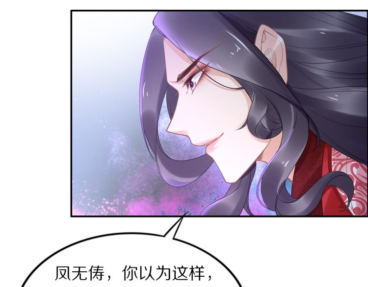 第99话 后宫起火？(1/2)-第99话