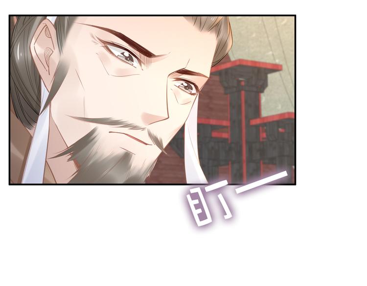第99话 后宫起火？(1/2)-第99话