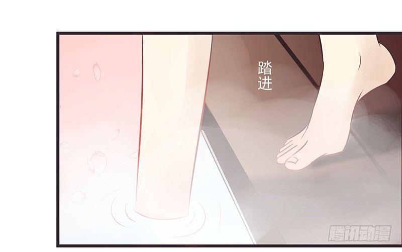 终于得到你-第13话
